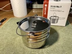 Snow Peak Kettle No.1 -Sierra Designs Shop 8569DC8D F3CC 416E ACB7 97B2CCA5CAED